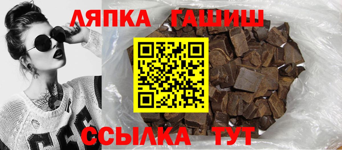 ГАШИШ AMNESIA HAZE  ГАШИШ  Элиста  Вход с VPN  ГАШИШ Изолятор 
