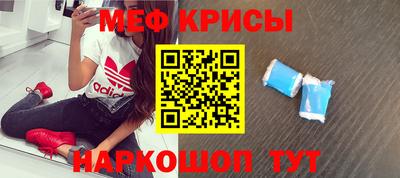 2c-b Краснокаменск