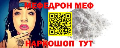 COCAINE Краснодар