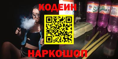 трава Краснознаменск