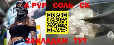 2c-b Краснокаменск