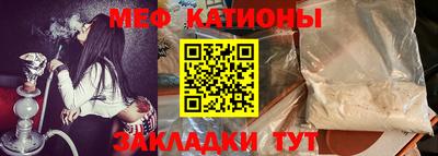 трава Краснознаменск