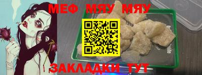 COCAINE Краснодар