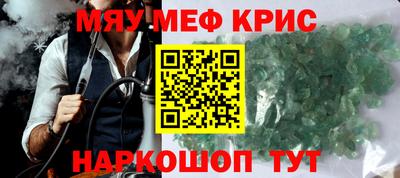 трава Краснознаменск