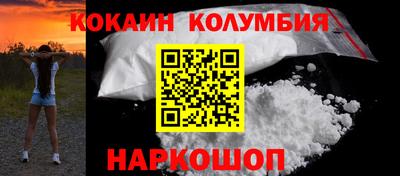 меф VHQ Кулебаки