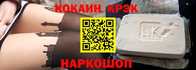 трава Краснознаменск