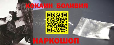 2c-b Краснокаменск