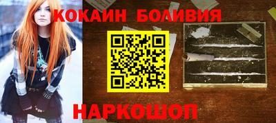 трава Краснознаменск
