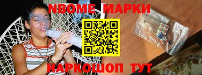 2c-b Краснокаменск