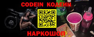 COCAINE Краснодар