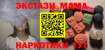 COCAINE Краснодар