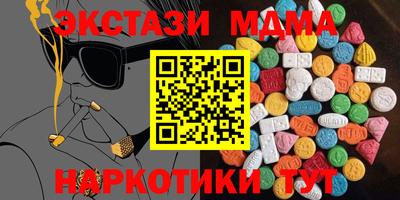 COCAINE Краснодар