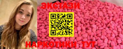 винт Кунгур