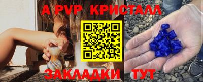 COCAINE Краснодар