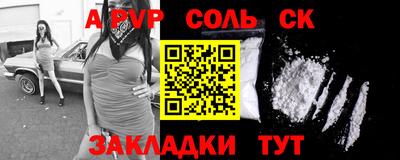 трава Краснознаменск