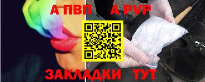 COCAINE Краснодар