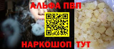COCAINE Краснодар