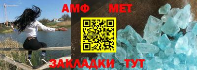 трава Краснознаменск