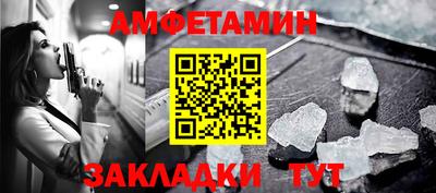 трава Краснознаменск