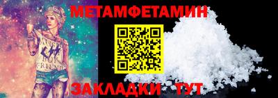 2c-b Краснокаменск