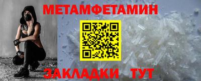 COCAINE Краснодар