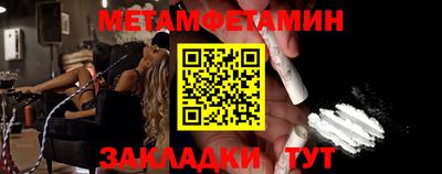 COCAINE Краснодар