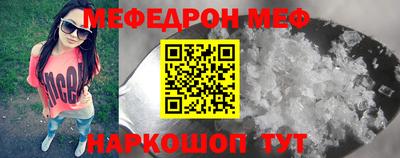 COCAINE Краснодар