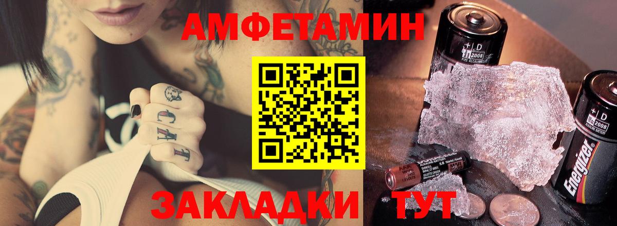 Первитин мет  Первитин  Элиста  Первитин мет  Вход с VPN 