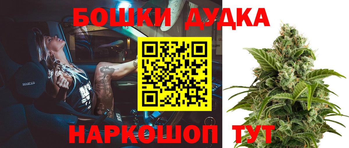 Бошки Шишки тримм  МАРИХУАНА ГИДРОПОН  Вход с VPN  Шишки марихуана конопля  Элиста  Шишки марихуана Amnesia 